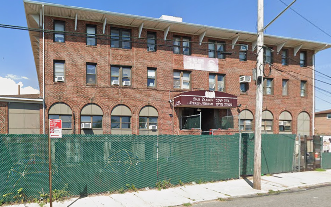 Bais Yaakov Ateres Miriam, Far Rockaway NYC